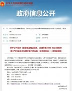 停工令！化工原料断供，“涨价潮”即将来袭